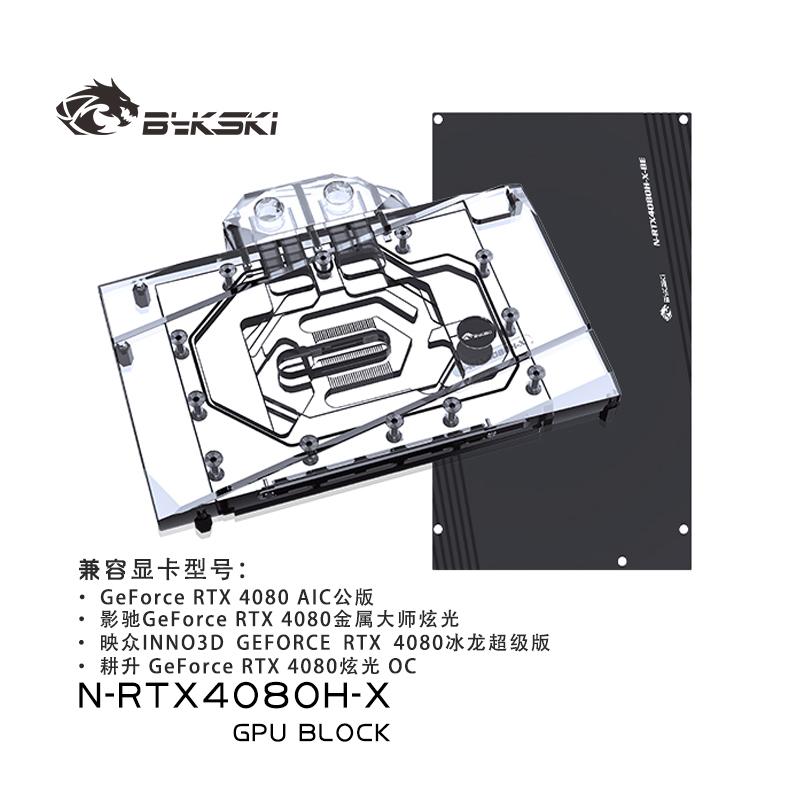 Bykski GPU Water Block dla kar – Rtx 4080 Water Cooling Block recenzja i cena