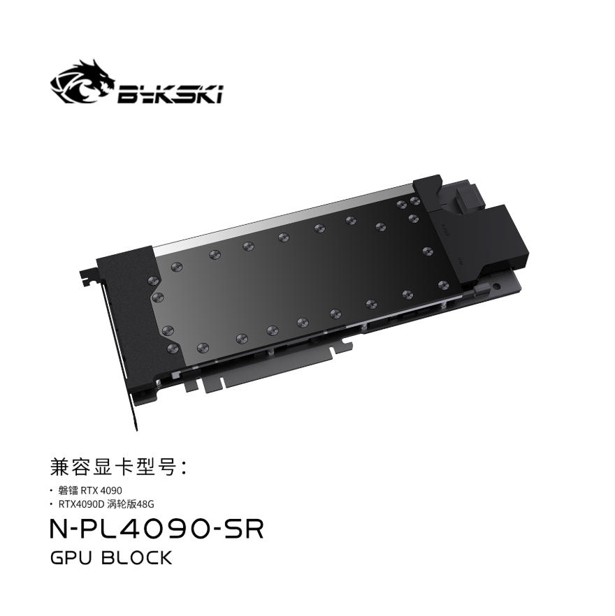 Bykski Blok GPU do karty grafi – Rtx 4090 Water Block Full Cover recenzja i cena