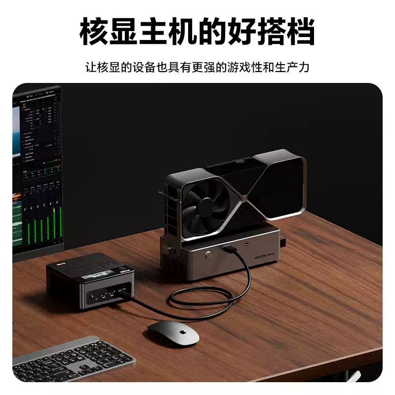 Stacja dokująca AG01 dla kart  – Oculink Gpu Dock Station recenzja i cena