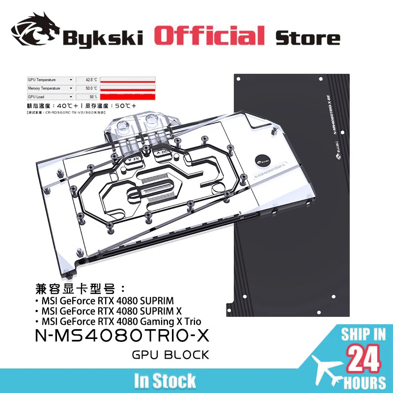 Blok chłodzenia GPU Bykski do  – Rtx 4080 Water Cooling Block recenzja i cena