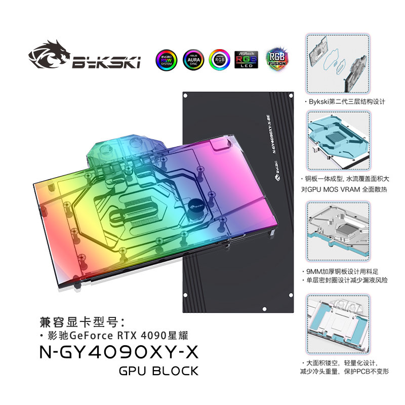 Bykski N-GY4090XY-X blok GPU z – Rtx 4090 Water Block Full Cover recenzja i cena