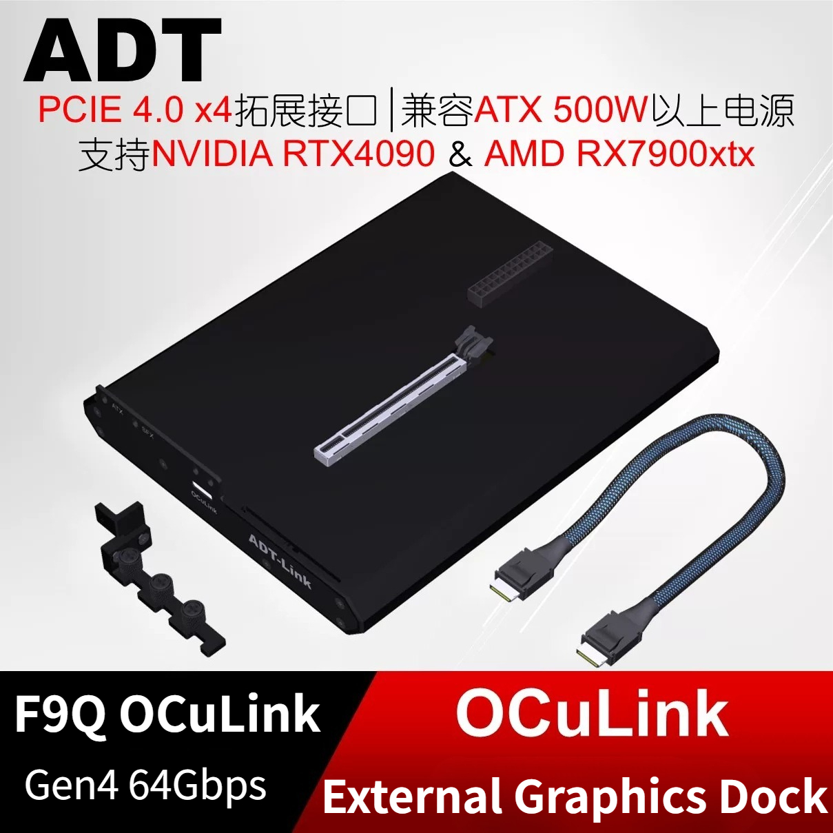 ADT-Link PCIe 4.0X4 64Gbs F9Q  – Oculink Gpu Dock Station recenzja i cena