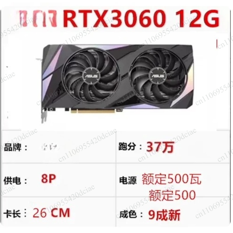 Wysokowydajny procesor graficz – Rtx 3090 24Gb Gddr6X recenzja i cena